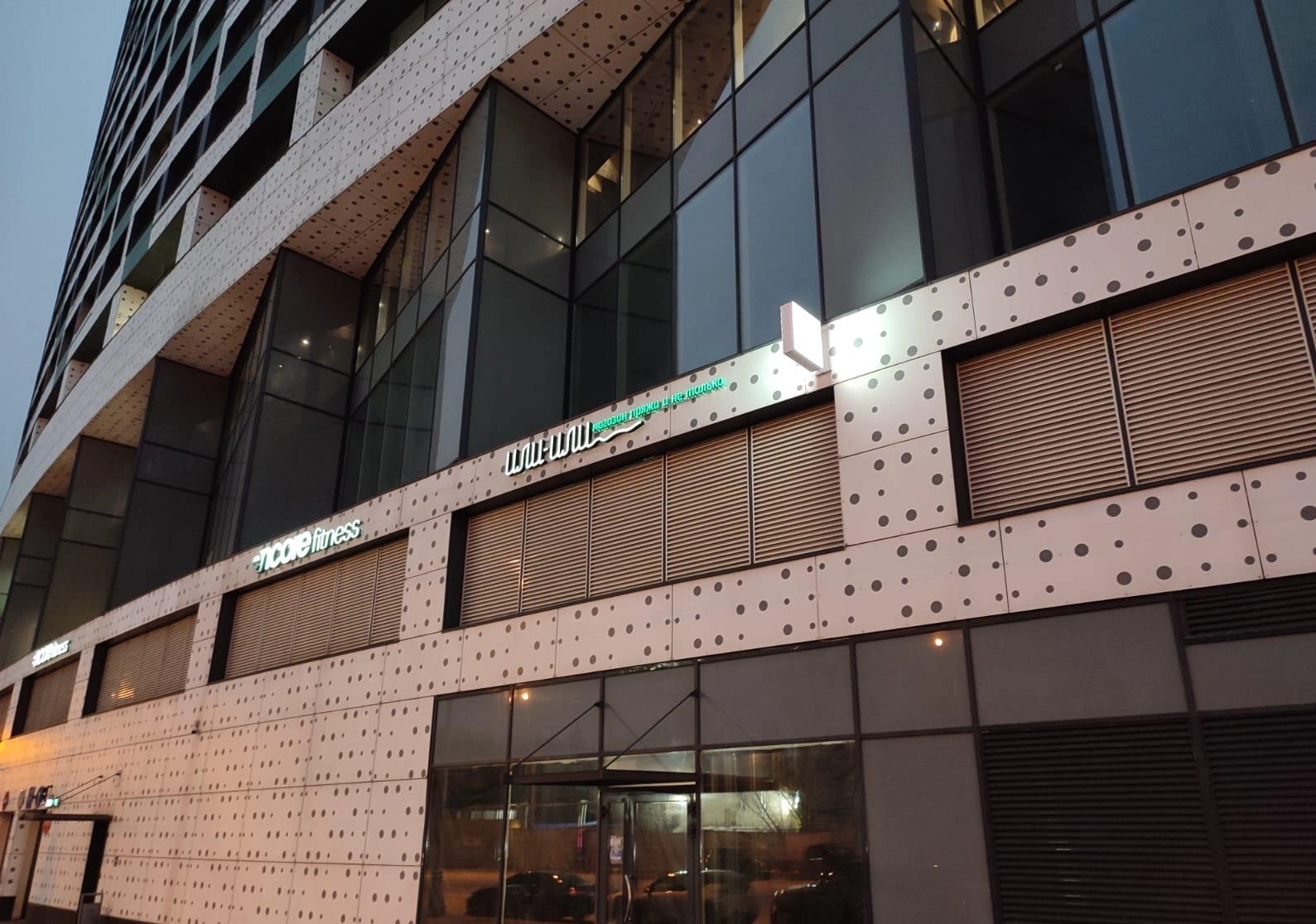 Москва - Ходынка